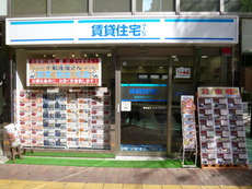 店舗画像