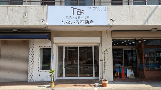 店舗画像