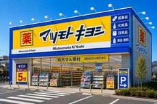 周辺　21枚中 20枚目