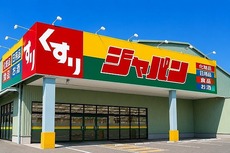 周辺　31枚中 29枚目