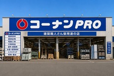 周辺　31枚中 30枚目