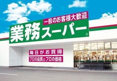 周辺　31枚中 31枚目