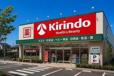 周辺　26枚中 26枚目