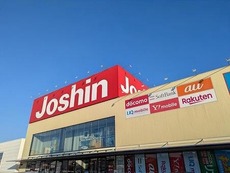 周辺　25枚中 24枚目