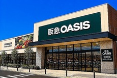 周辺　30枚中 28枚目