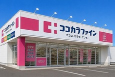 周辺　30枚中 30枚目