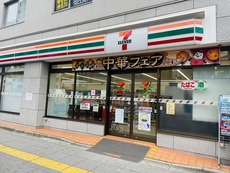 周辺　5枚中 3枚目