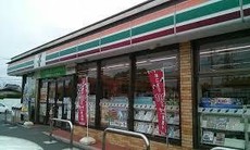 セブンイレブン田川川崎店