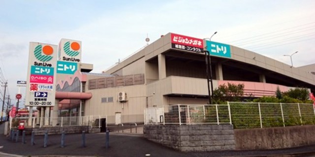 くすりの大信サンリブ田川店