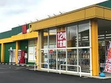 くすりのコーエイ川宮店