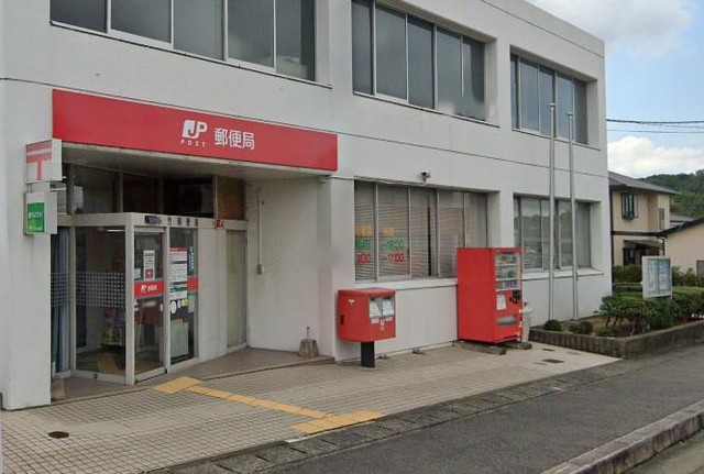 飯塚郵便局