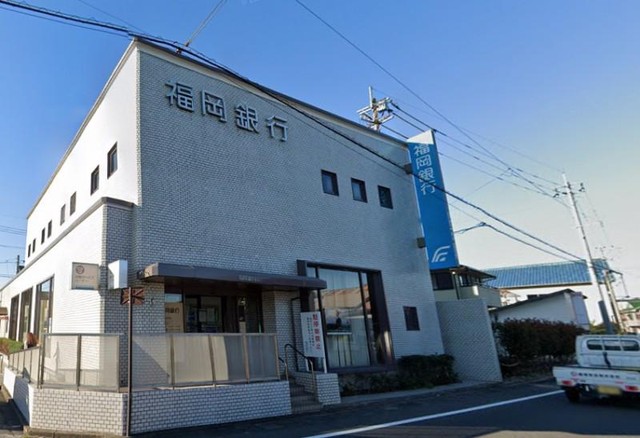 福岡銀行飯塚本町支店