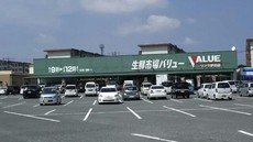 生鮮市場バリューリンク伊田店