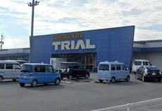 スーパーセンタートライアル飯塚店